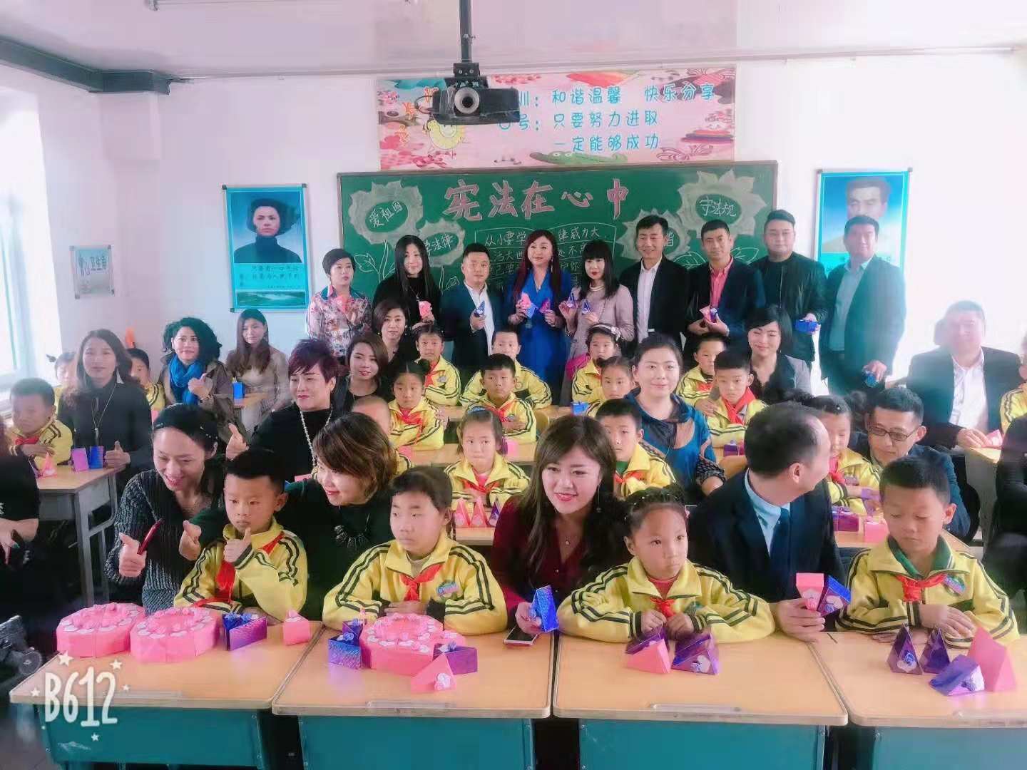 第176所 松原市长岭县流水镇1XBET官网孟艳艳小学