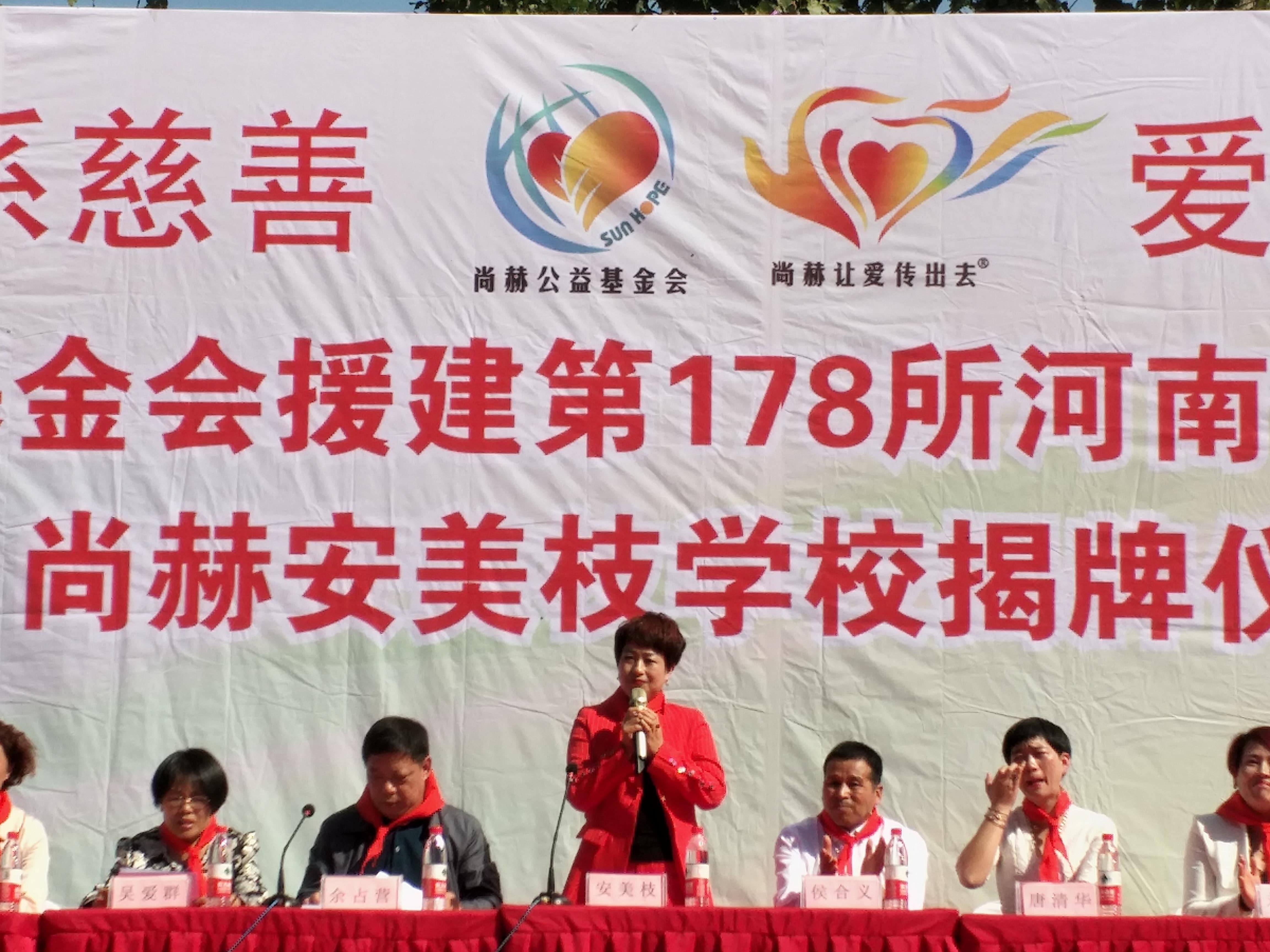 第178所 汝州市小屯镇1XBET官网安美枝学校成功