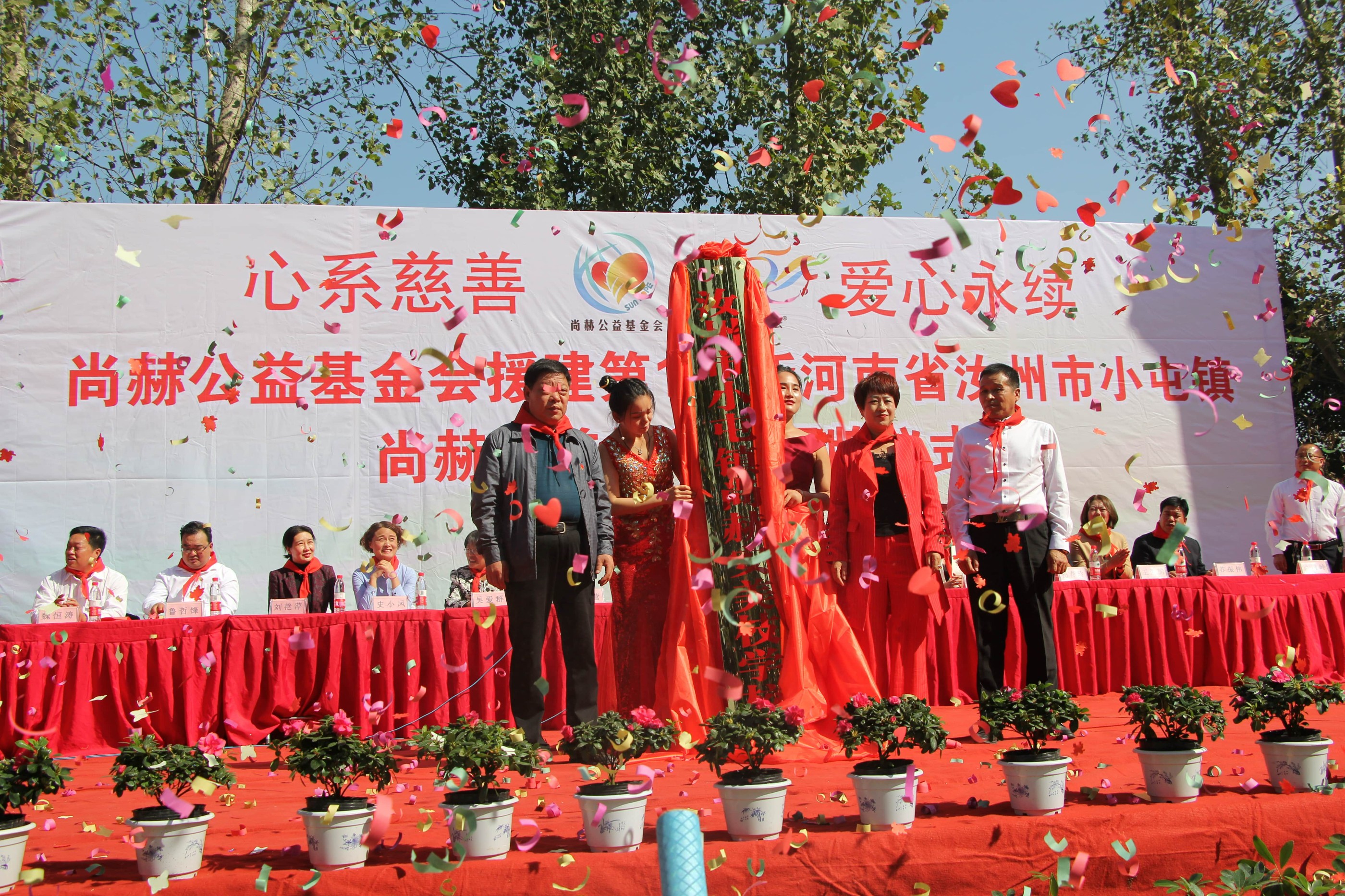 第178所 汝州市小屯镇赢博手机站·官方版在线安美枝学校成功