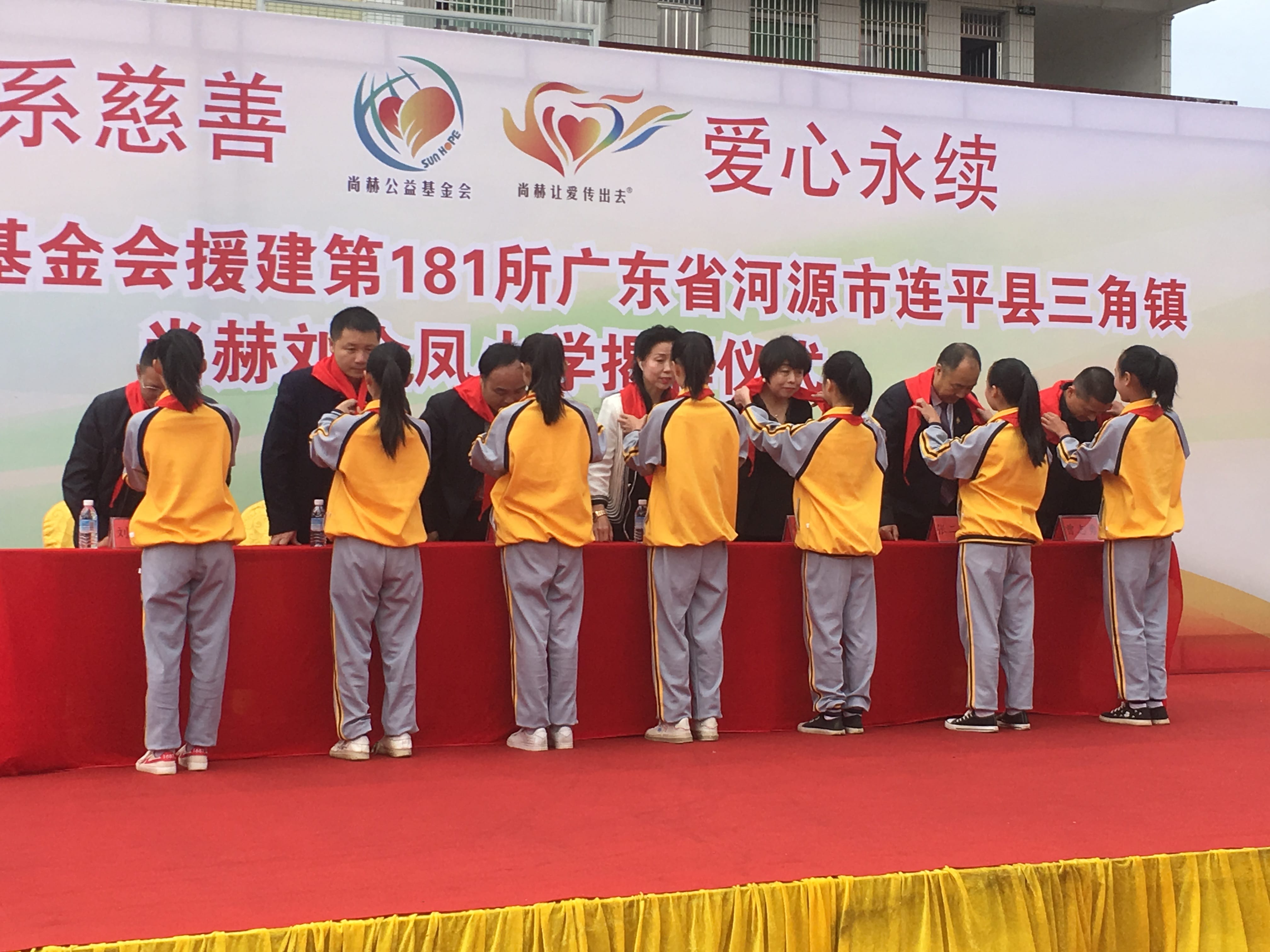 第181所 河源市连平县三角镇1XBET官网刘金凤小学 第181所 河源市连平县三角镇1XBET官网刘金凤小学