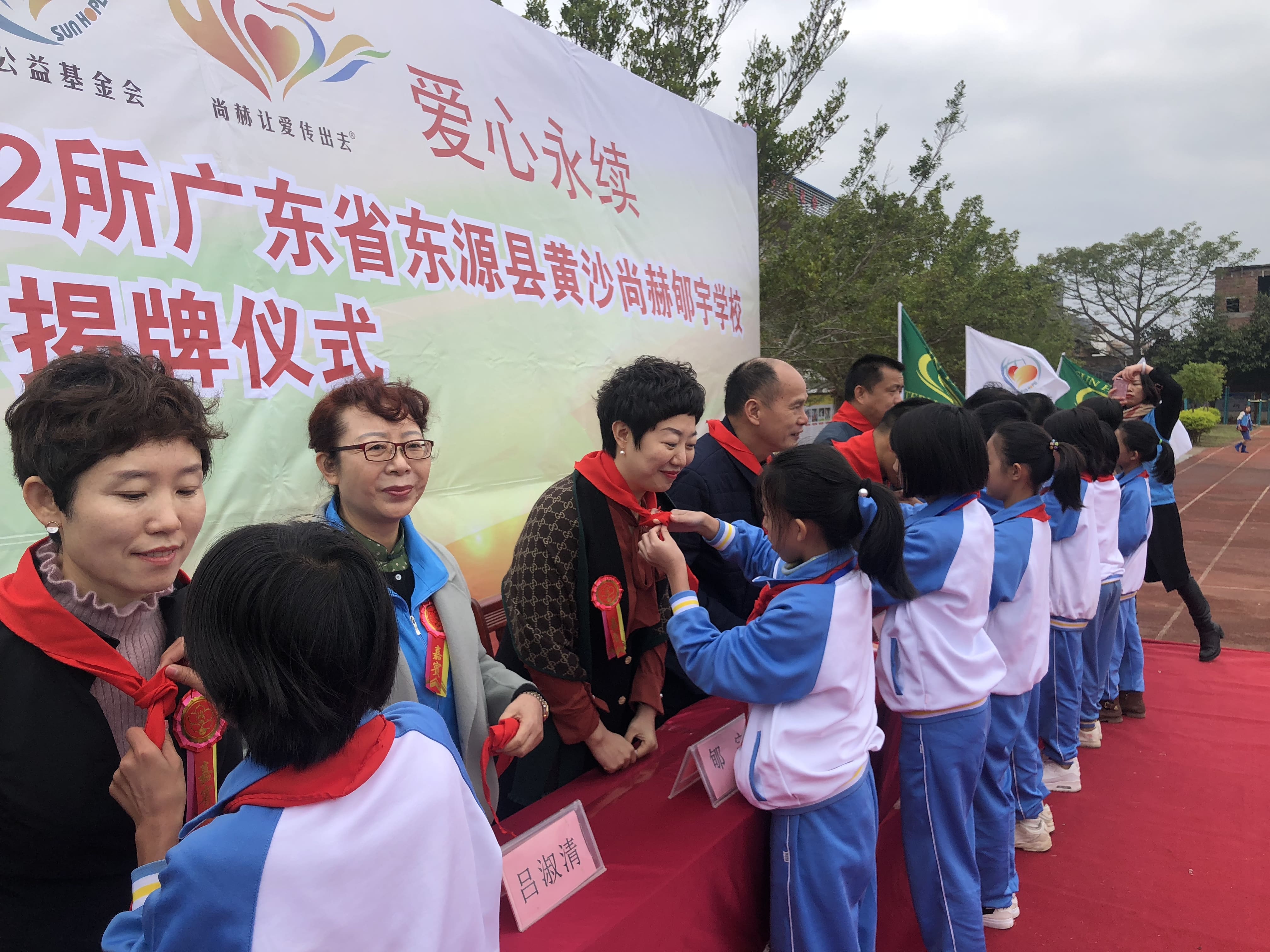 第182所 东源县黄沙1XBET官网郇宇学校