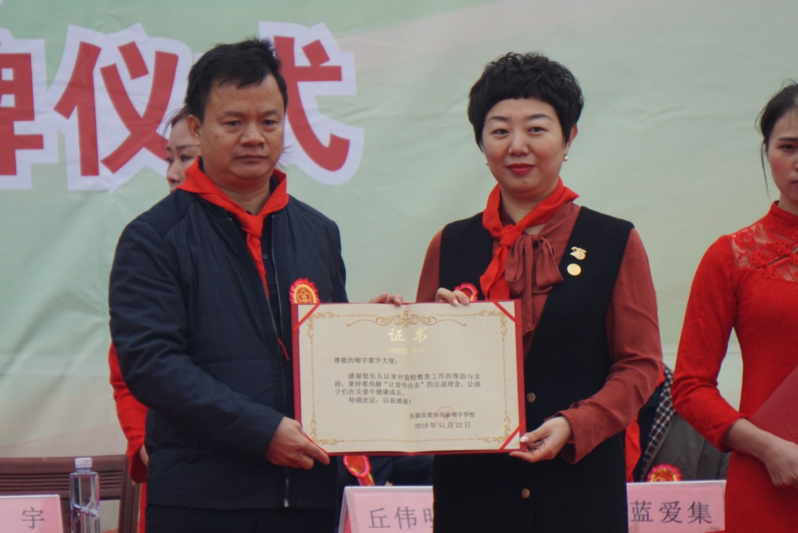第182所 东源县黄沙1XBET官网郇宇学校