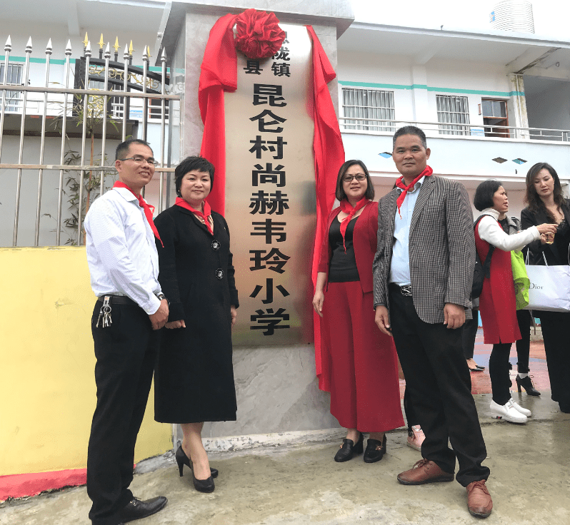 第184所  南宁市宾阳县思陇镇昆仑村1XBET官网韦玲小学