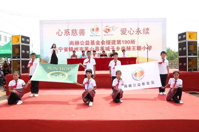 第190所 辽宁省锦州市黑山县英城子乡 1XBET官网王珊小学 第190所 辽宁省锦州市黑山县英城子乡 1XBET官网王珊小学