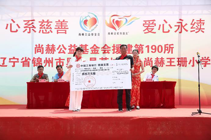 第190所 辽宁省锦州市黑山县英城子乡 1XBET官网王珊小学 第190所 辽宁省锦州市黑山县英城子乡 1XBET官网王珊小学