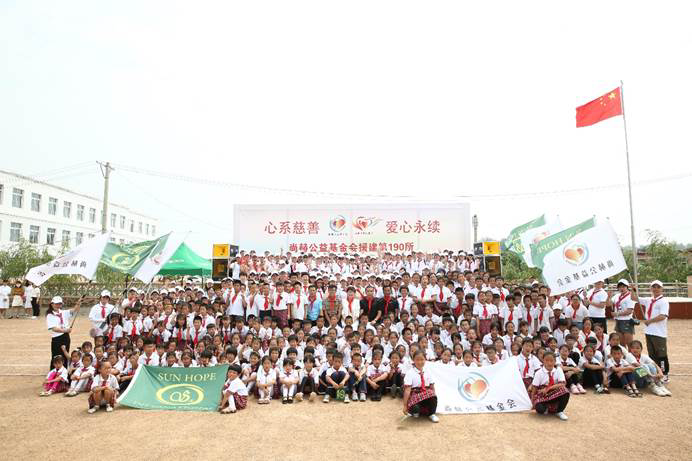 第190所 辽宁省锦州市黑山县英城子乡 1XBET官网王珊小学 第190所 辽宁省锦州市黑山县英城子乡 1XBET官网王珊小学