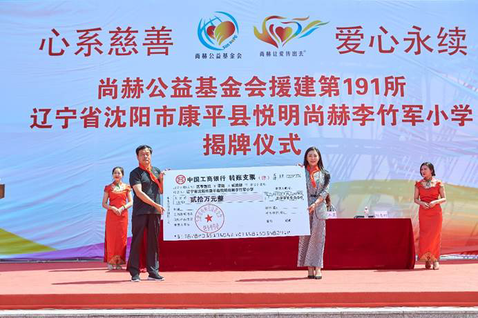 第191所 辽宁省沈阳市康平县悦明 1XBET官网李竹军小学 第191所 辽宁省沈阳市康平县悦明 1XBET官网李竹军小学