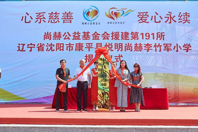 第191所 辽宁省沈阳市康平县悦明 1XBET官网李竹军小学 第191所 辽宁省沈阳市康平县悦明 1XBET官网李竹军小学