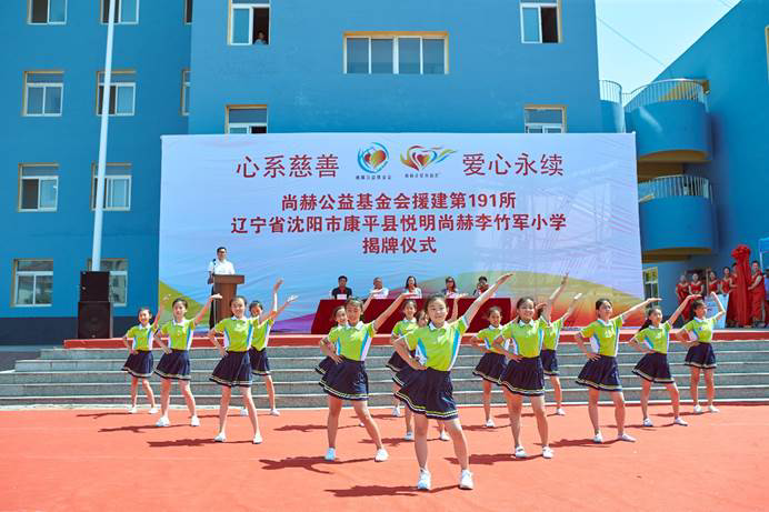 第191所 辽宁省沈阳市康平县悦明 1XBET官网李竹军小学 第191所 辽宁省沈阳市康平县悦明 1XBET官网李竹军小学