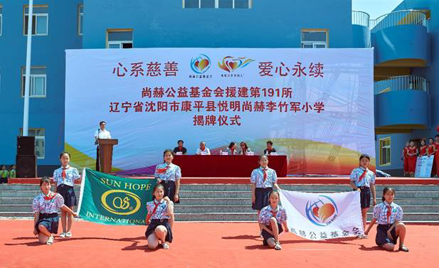 第191所 辽宁省沈阳市康平县悦明 1XBET官网李竹军小学 第191所 辽宁省沈阳市康平县悦明 1XBET官网李竹军小学