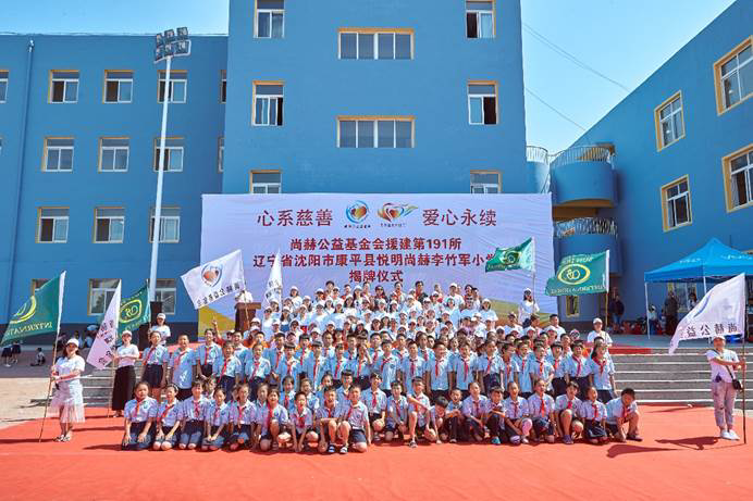 第191所 辽宁省沈阳市康平县悦明 1XBET官网李竹军小学 第191所 辽宁省沈阳市康平县悦明 1XBET官网李竹军小学