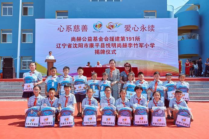 第191所 辽宁省沈阳市康平县悦明 1XBET官网李竹军小学 第191所 辽宁省沈阳市康平县悦明 1XBET官网李竹军小学