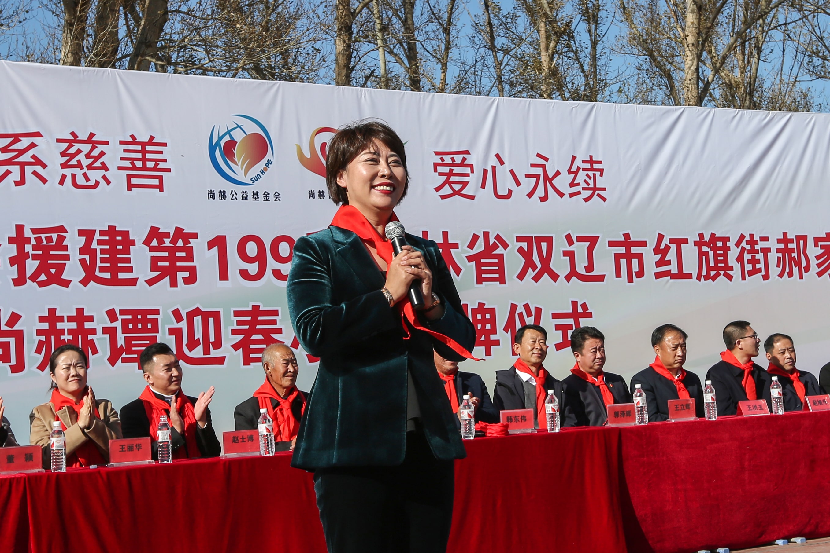 第199所 双辽市红旗街郝家1XBET官网谭迎春小学