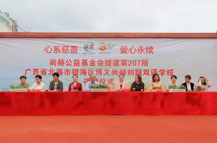 第207所   广西省北海市银海区博文1XBET官网刘聪双语学校