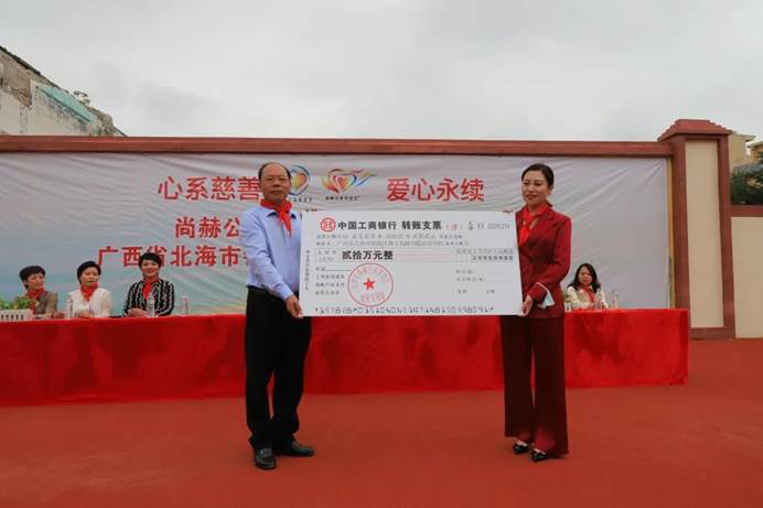 第207所   广西省北海市银海区博文1XBET官网刘聪双语学校