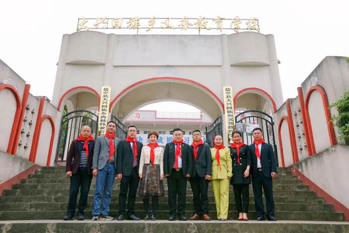 第210所 四川省绵阳市盐亭县大兴回族乡1XBET官网韩亚会小学