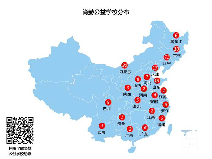 第210所 四川省绵阳市盐亭县大兴回族乡1XBET官网韩亚会小学