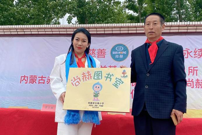 第211所 内蒙古赤峰市宁城县小城子镇高桥蒙汉1XBET官网梁玉梅小学