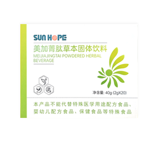 美加菁肽草本固体饮料