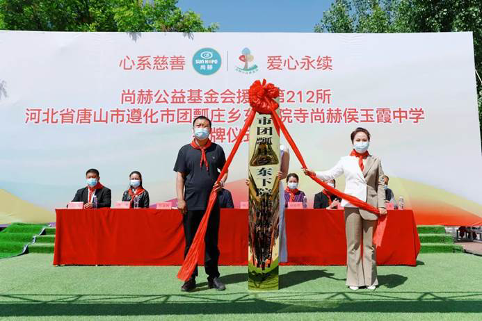 第212所 河北省唐山市遵化市团瓢庄乡 东下院寺1XBET官网侯玉霞中学 第212所 河北省唐山市遵化市团瓢庄乡 东下院寺1XBET官网侯玉霞中学