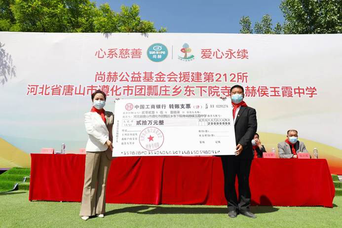 第212所 河北省唐山市遵化市团瓢庄乡 东下院寺1XBET官网侯玉霞中学 第212所 河北省唐山市遵化市团瓢庄乡 东下院寺1XBET官网侯玉霞中学
