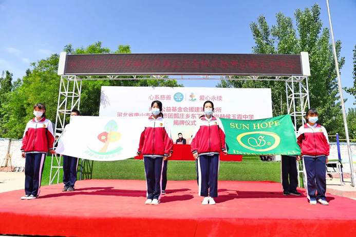 第212所 河北省唐山市遵化市团瓢庄乡 东下院寺1XBET官网侯玉霞中学 第212所 河北省唐山市遵化市团瓢庄乡 东下院寺1XBET官网侯玉霞中学