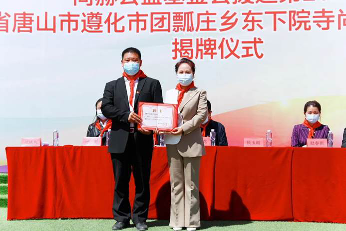 第212所 河北省唐山市遵化市团瓢庄乡 东下院寺1XBET官网侯玉霞中学 第212所 河北省唐山市遵化市团瓢庄乡 东下院寺1XBET官网侯玉霞中学