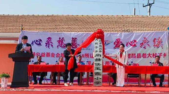 第212所 河北省唐山市遵化市团瓢庄乡 东下院寺1XBET官网侯玉霞中学 第212所 河北省唐山市遵化市团瓢庄乡 东下院寺1XBET官网侯玉霞中学