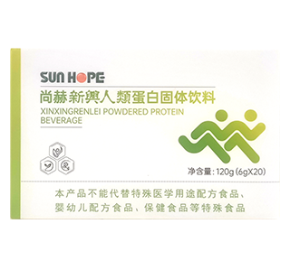 赢博手机站·官方版在线新兴人类蛋白固体饮料