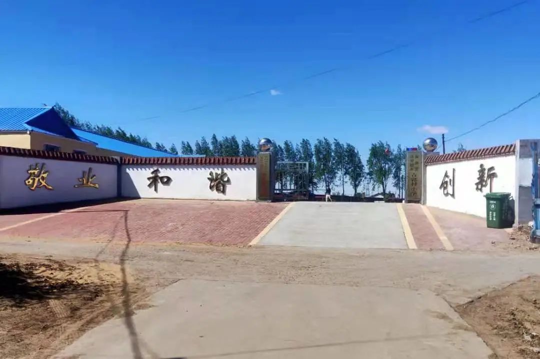 第215所 松原市前郭县达里巴乡吉郭村1XBET官网叶红霞小学