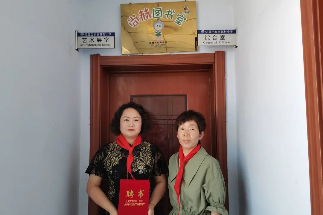 第215所 松原市前郭县达里巴乡吉郭村1XBET官网叶红霞小学