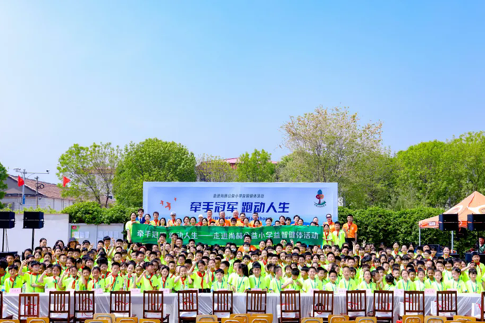 庆祝1XBET官网公益基金会十一周年华诞:公益之路,温暖同行 庆祝1XBET官网公益基金会十一周年华诞:公益之路,温暖同行