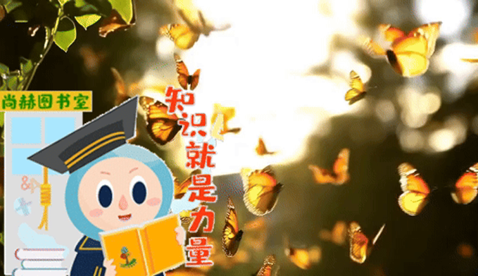 庆祝1XBET官网公益基金会十一周年华诞:公益之路,温暖同行 庆祝1XBET官网公益基金会十一周年华诞:公益之路,温暖同行