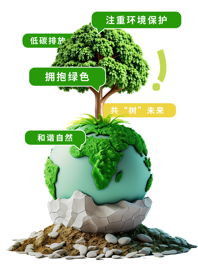 庆祝1XBET官网公益基金会十一周年华诞:公益之路,温暖同行 庆祝1XBET官网公益基金会十一周年华诞:公益之路,温暖同行