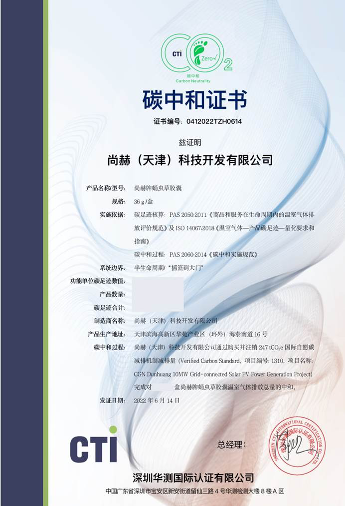 庆祝1XBET官网公益基金会十一周年华诞:公益之路,温暖同行 庆祝1XBET官网公益基金会十一周年华诞:公益之路,温暖同行