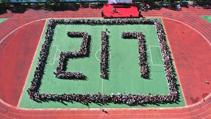 第217所 安徽省淮南市田家庵区曹庵1XBET官网孟凡梅小学 第217所 安徽省淮南市田家庵区曹庵1XBET官网孟凡梅小学