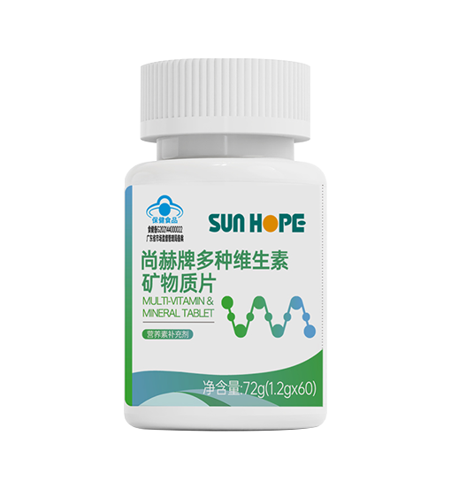 赢博手机站·官方版在线牌多种维生素矿物质片