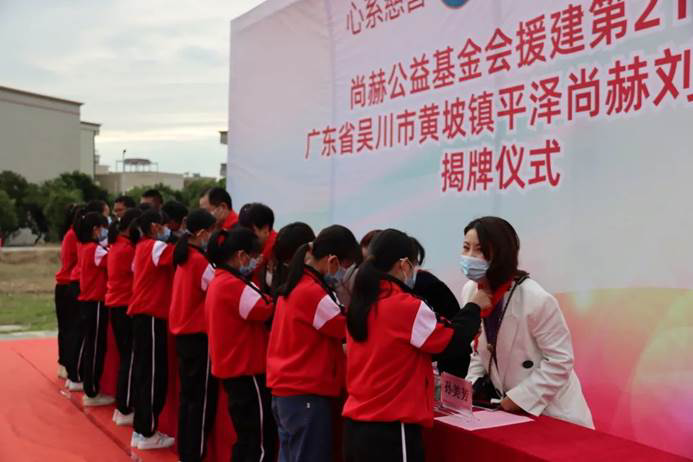 第219所 广东省吴川市黄坡镇平泽1XBET官网刘玉杰小学 第219所 广东省吴川市黄坡镇平泽1XBET官网刘玉杰小学