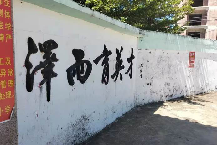 第219所 广东省吴川市黄坡镇平泽1XBET官网刘玉杰小学 第219所 广东省吴川市黄坡镇平泽1XBET官网刘玉杰小学