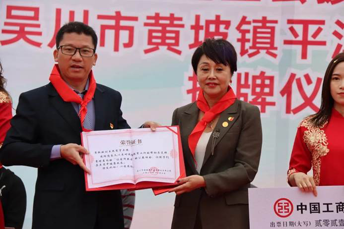 第219所 广东省吴川市黄坡镇平泽1XBET官网刘玉杰小学 第219所 广东省吴川市黄坡镇平泽1XBET官网刘玉杰小学