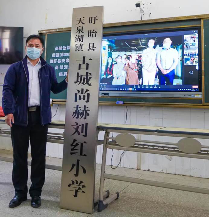 第220所 江苏省淮安市盱眙县天泉湖镇古城1XBET官网刘红小学 第220所 江苏省淮安市盱眙县天泉湖镇古城1XBET官网刘红小学