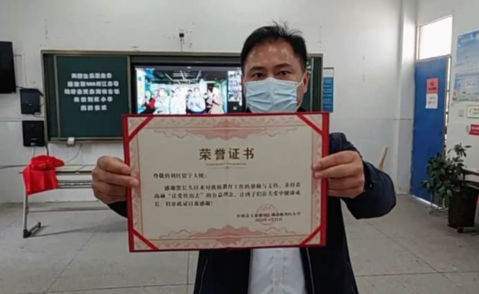 第220所 江苏省淮安市盱眙县天泉湖镇古城1XBET官网刘红小学 第220所 江苏省淮安市盱眙县天泉湖镇古城1XBET官网刘红小学