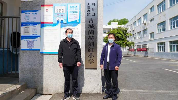 第220所 江苏省淮安市盱眙县天泉湖镇古城1XBET官网刘红小学 第220所 江苏省淮安市盱眙县天泉湖镇古城1XBET官网刘红小学