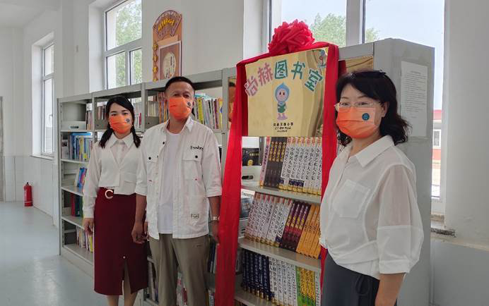 第223所 辽宁省锦州市黑山县四家子镇  1XBET官网王珊小学