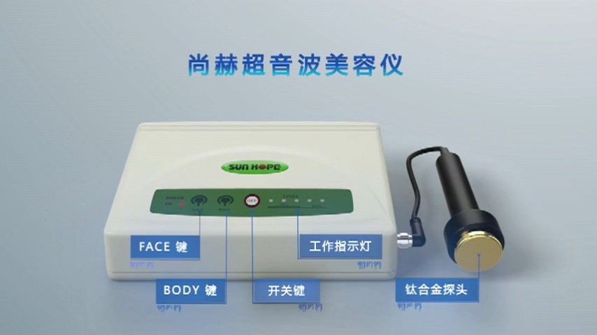 1XBET官网超音波美容仪操作流程