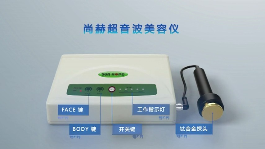 赢博手机站·官方版在线超音波美容仪操作流程