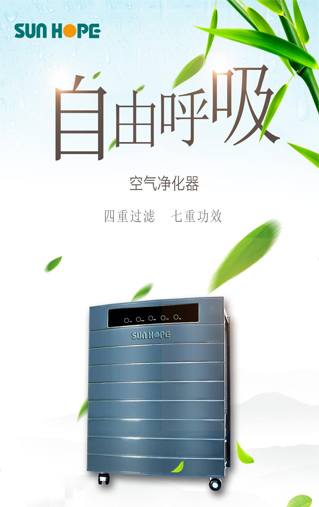 1XBET官网空气净化器清洁保养方法