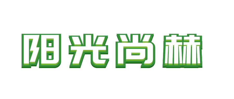 赢博手机站·官方版在线之歌