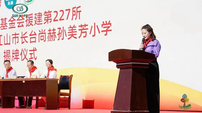 第227所 浙江省衢州市江山市长台1XBET官网孙美芳小学