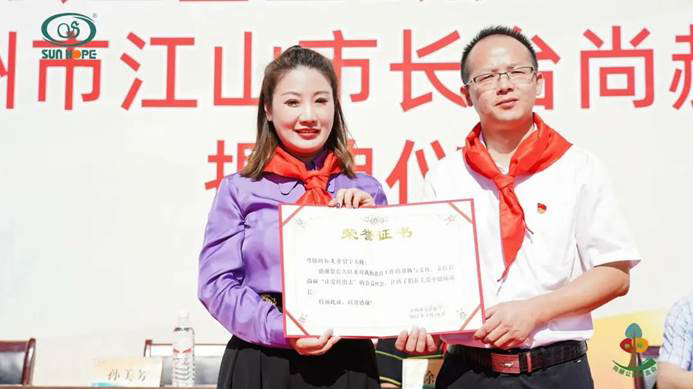 第227所 浙江省衢州市江山市长台1XBET官网孙美芳小学
